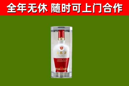 天镇烟酒回收五粮液酒.jpg