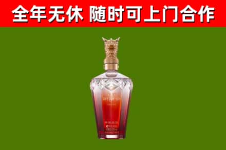 天镇烟酒回收皇家剑南春龙年.jpg