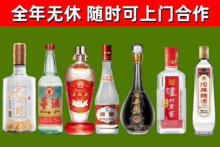 天镇烟酒回收名酒系列.jpg