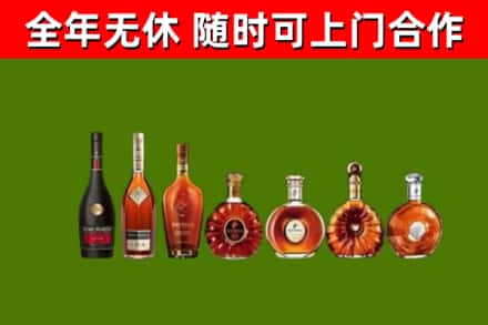 天镇烟酒回收洋酒价格.jpg
