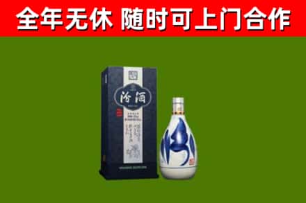 天镇烟酒回收汾酒.jpg