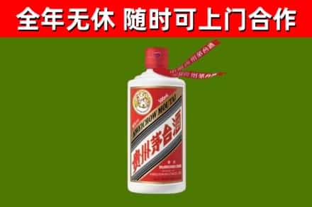 天镇烟酒回收飞天茅台酒.jpg