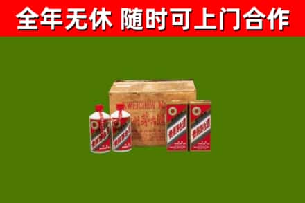天镇烟酒回收80年代茅台酒.jpg