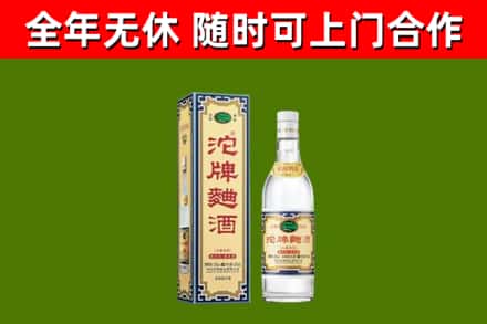 天镇烟酒回收80沱牌曲酒2.jpg