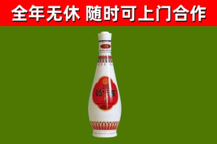 天镇烟酒回收瓷瓶汾酒.jpg