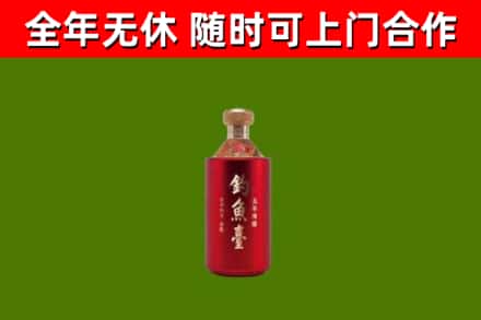天镇烟酒回收钓鱼台.jpg