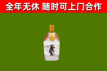 天镇烟酒回收董酒.jpg