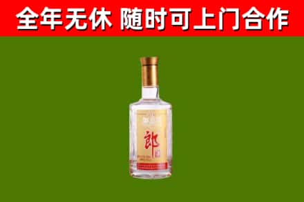 天镇烟酒回收光瓶郎酒.jpg