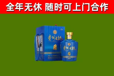 天镇烟酒回收贵州大曲.jpg