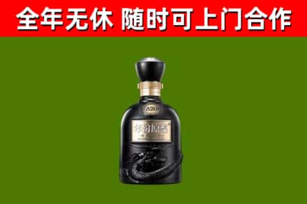天镇烟酒回收古20酒.jpg