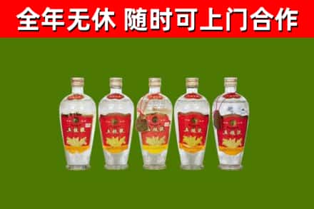 天镇烟酒回收公斤五粮液.jpg