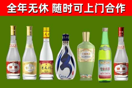 天镇烟酒回收汾酒系列.jpg