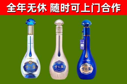 天镇烟酒回收梦之蓝系列.jpg
