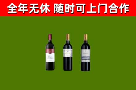 天镇烟酒回收拉菲红酒.jpg