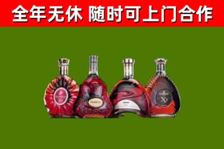 天镇烟酒回收洋酒.jpg